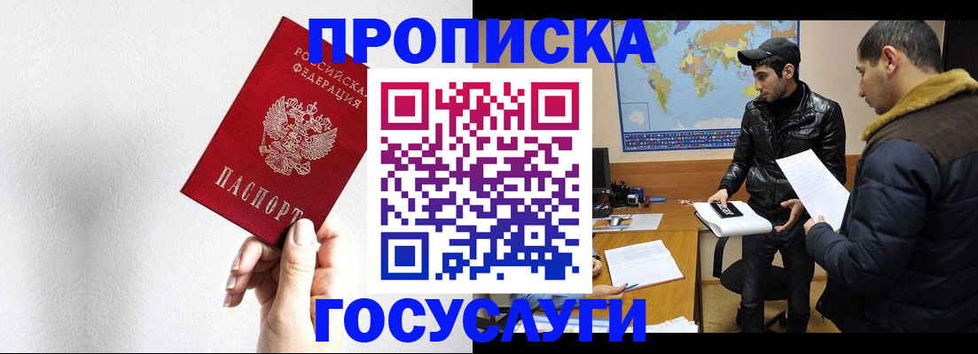 регистрация для дет. сада в Бугуруслане