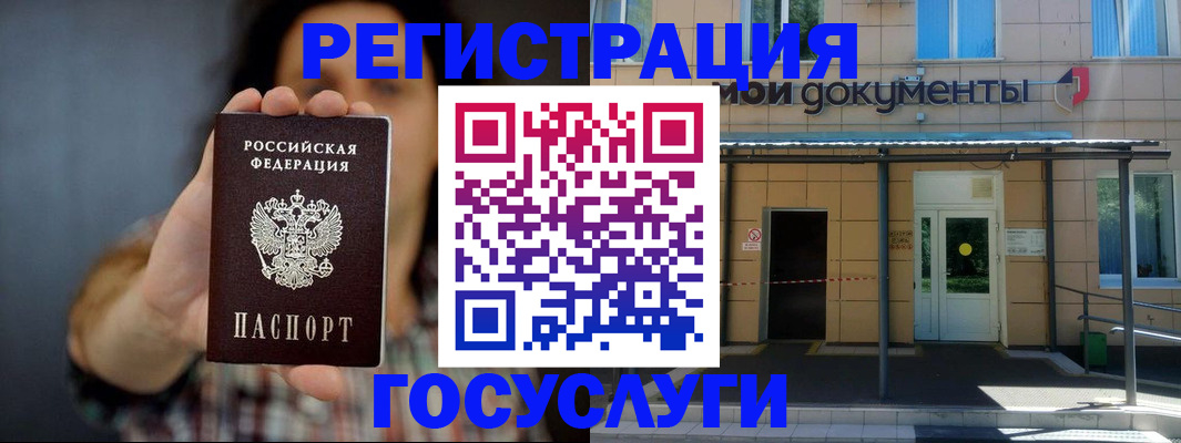 пропишу в квартире в Бугуруслане