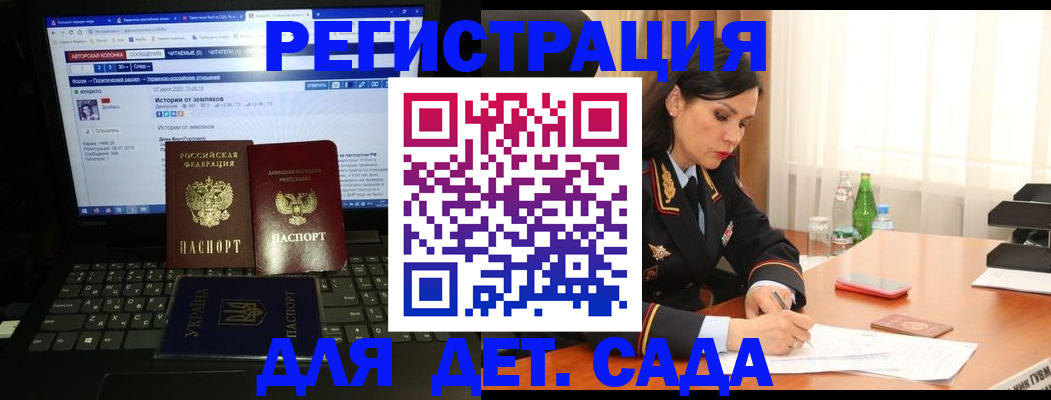 прописка для кредита в Бугуруслане