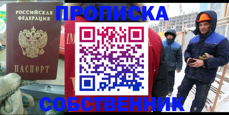 найти адрес прописки в Бугуруслане